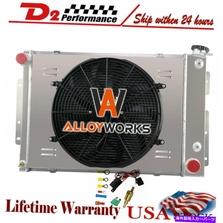 Radiator 67-1969シボレーカマロポンティアックファイアバードV8エンジン3列ラジエーターシュラウドファン For 67-1969 Chevy Camaro Pontiac Firebird V8 Engine 3 Row Radiator Shroud Fan【並行輸入品】