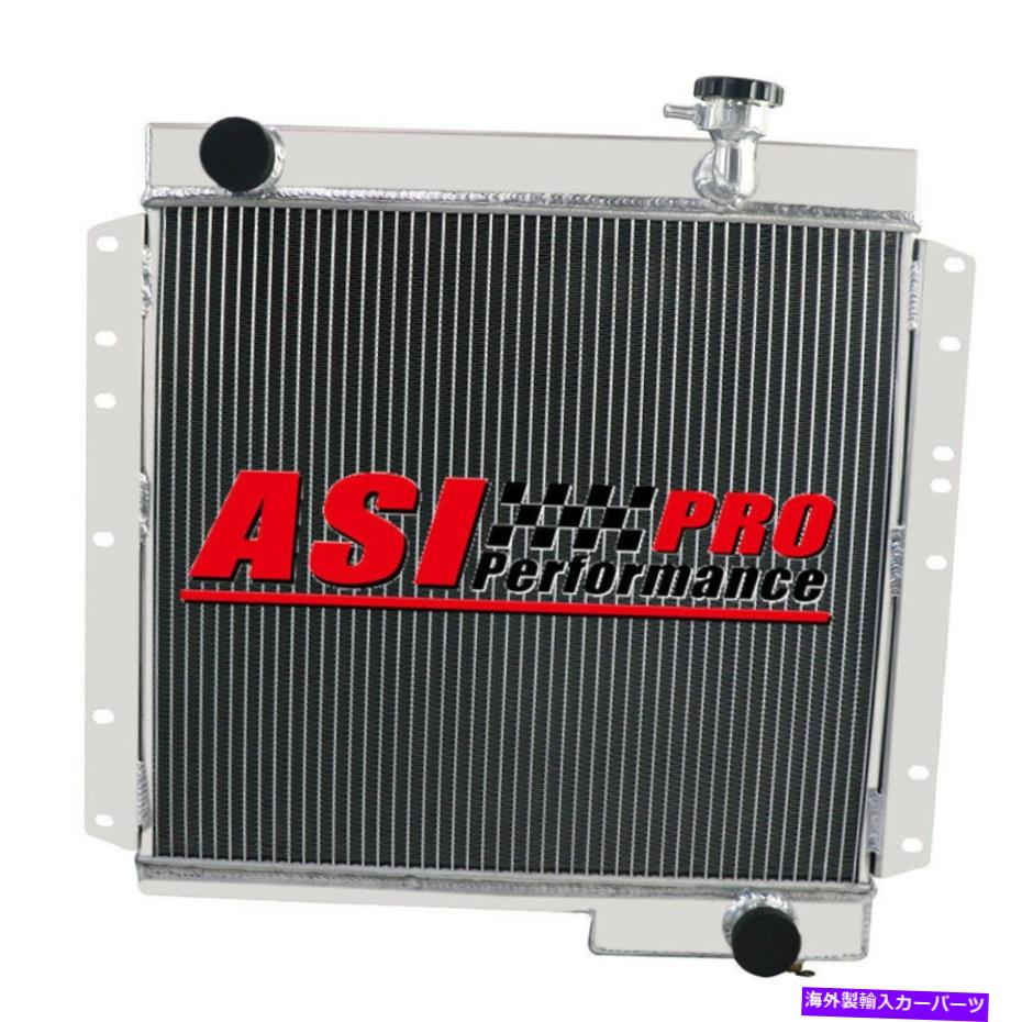 Radiator 1968年から1984年の4列のラジエータートヨタランドクルーザーFJ40 FJ45ペトロール3.9 4.2L L6ガス 4 ROW Radiator for 1968-1984 Toyota Landcruiser FJ40 FJ45 Petrol 3.9 4.2L l6 GAS【並行輸入品】
