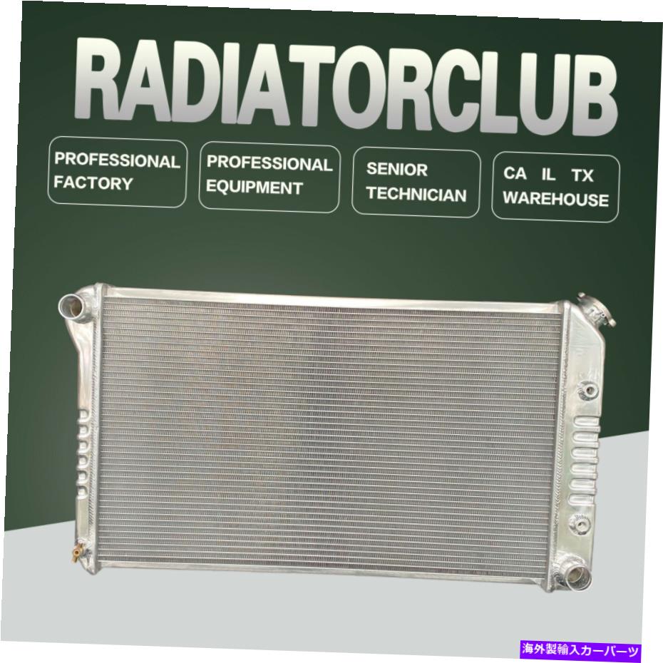 Radiator 3列アルミニウムKKS573 70-81ポンティアックファイアバードエスプリフォーミュラクーペ用ラジエーター 3 Row Aluminum KKS573 Radiator For 70-81 Pontiac Firebird Esprit Formula Coupe【並行輸入品】 64,917円