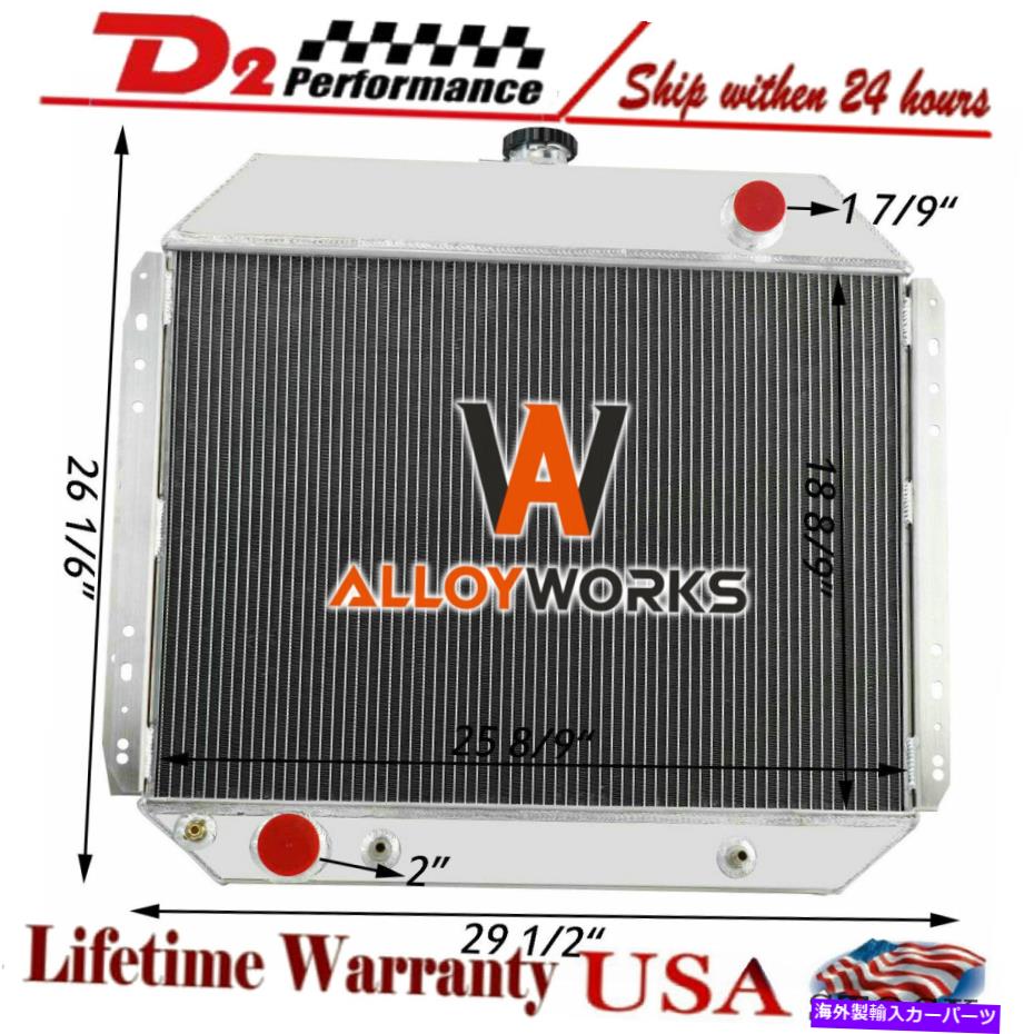Radiator 1966-1979の3列アルミニウムラジエーターフォードブロンコF100 F150 F250 F350トラックV8 3 Row Aluminum Radiator For 1966-1979 Ford Bronco F100 F150 F250 F350 Trucks V8【並行輸入品】