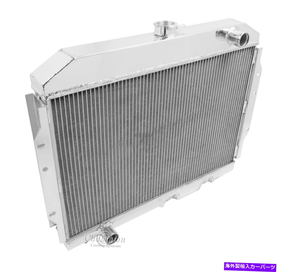 Radiator 1971-1978 American Motors Matador 3 Row Champion Dr Radiator 1971-1978 American Motors Matador 3 Row Champion DR Radiator【並行輸入品】