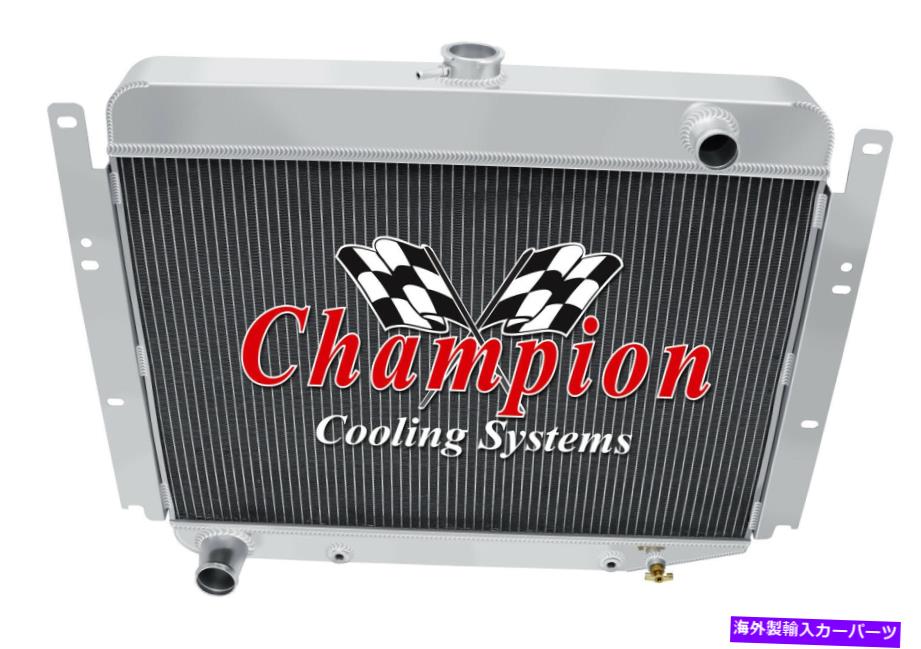 Radiator 1969年の3列アルミニウムチャンピオンラジエーター1970 1971 Dodge D200ピックアップV8エンジン 3 Row Aluminum Champion Radiator for 1969 1970 1971 Dodge D200 Pickup V8 Engine【並行輸入品】