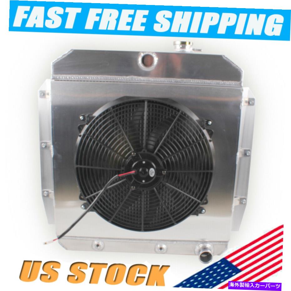 Radiator 3列ラジエーター+シュラウド+ファン1955-59シボレーGMC 100/150 C/KトラックピックアップApache 3 Rows Radiator+Shroud+Fan For 1955-59 Chevy GMC 100/150 C/K Truck Pickup Apache【並行輸入品】