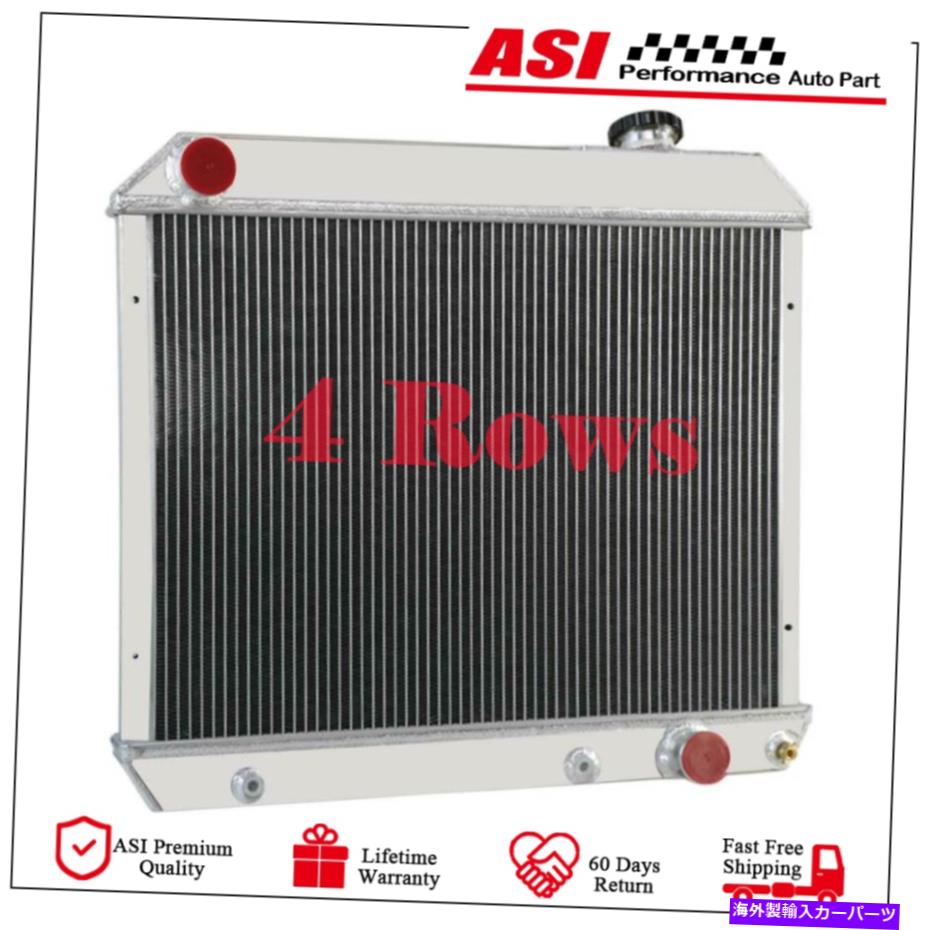 Radiator 4列すべてのアルミニウムラジエーターフィット1963-1966シボレーC10 C20 C30パネルピックアップトラック 4 Row All Aluminum Radiator Fits 1963-1966 Chevy C10 C20 C30 Panel Pickup Truck【並行輸入品】