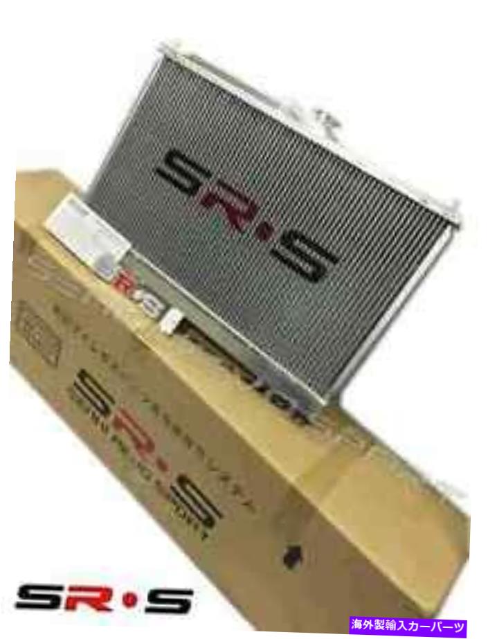 Radiator SR*S 03-06 LANCER EVOLUTION 8/9 EVO VIII IX 2/2列/コアアルミニウムラジエーター SR*S 03-06 Lancer Evolution 8/9 EVO VIII IX 2/Two Rows/CORE Aluminum RADIATOR【並行輸入品】