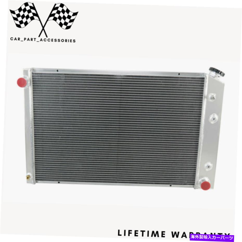 Radiator 1973-1991の4列のラジエーターChevy C10 C20 C30 K30 K20 K20 K30 BLAZER SUBURBAN GMC 4 Row Radiator For 1973-1991 Chevy C10 C20 C30 K10 K20 K30 Blazer Suburban GMC【並行輸入品】
