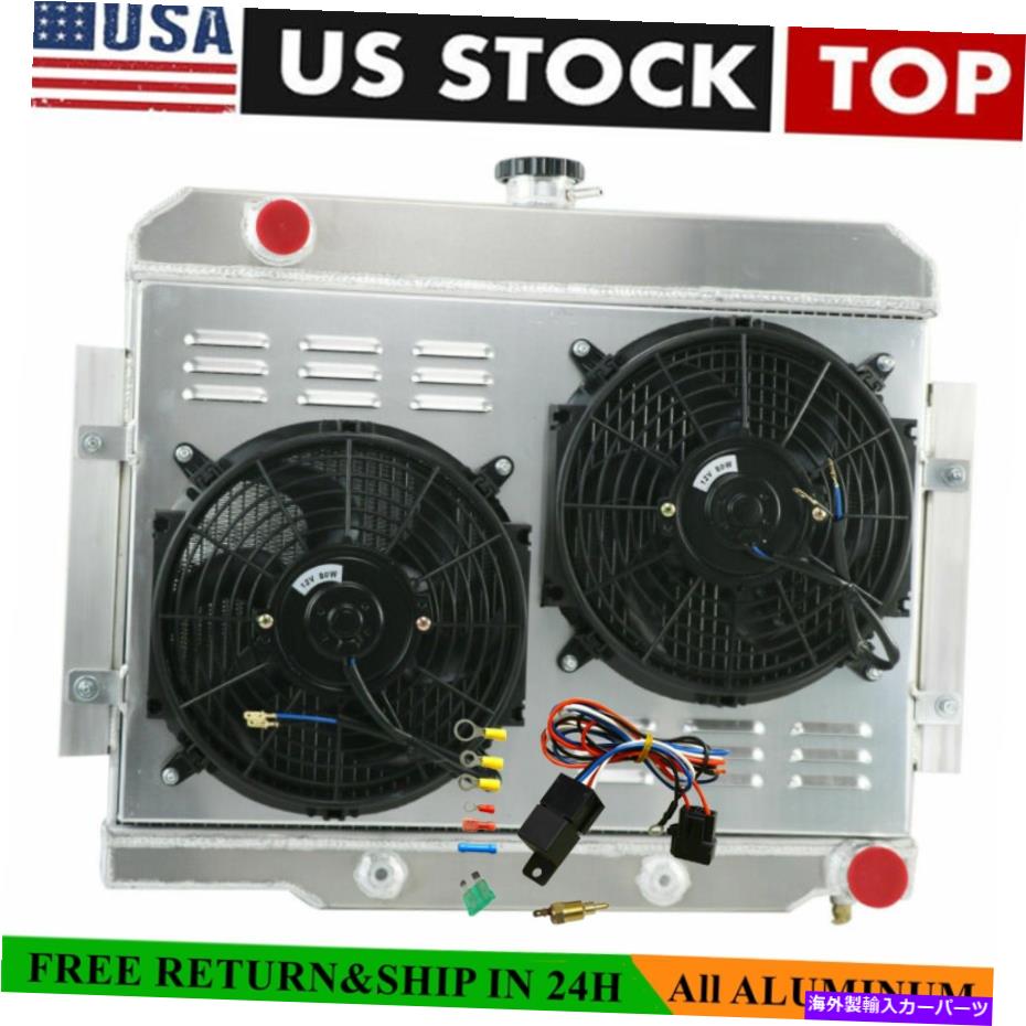 Radiator 3列アルミニウムラジエーターとシュラウドファンフィット72-86ジープCJ5、CJ6、CJ7シボレーSBC V8スワップ 3 ROW ALUMINUM RADIATOR&SHROUD FAN Fit 72-86 JEEP CJ5,CJ6,CJ7 CHEVY SBC V8 SWAP【並行輸入品】