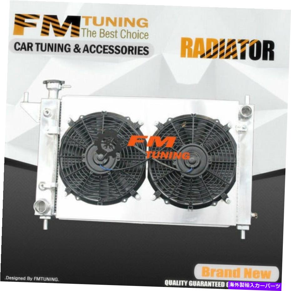 Radiator フォードのファンシュラウドを備えたマスタングラジエーター1994-1996アルミニウム3row 1488 Mustang Radiator With Fan Shroud For Ford 1994-1996 Aluminum 3ROW 1488【並行輸入品】
