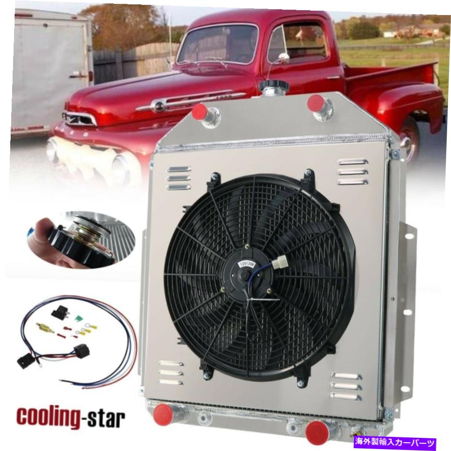 Radiator 3列ラジエーターシュラウド16''fan Fits 1942-1952 Ford F1 F2 F3 Pickup Flathead V8 3-Row Radiator Shroud 16''Fan Fits 1942-1952 Ford F1 F2 F3 Pickup Flathead V8【並行輸入品】