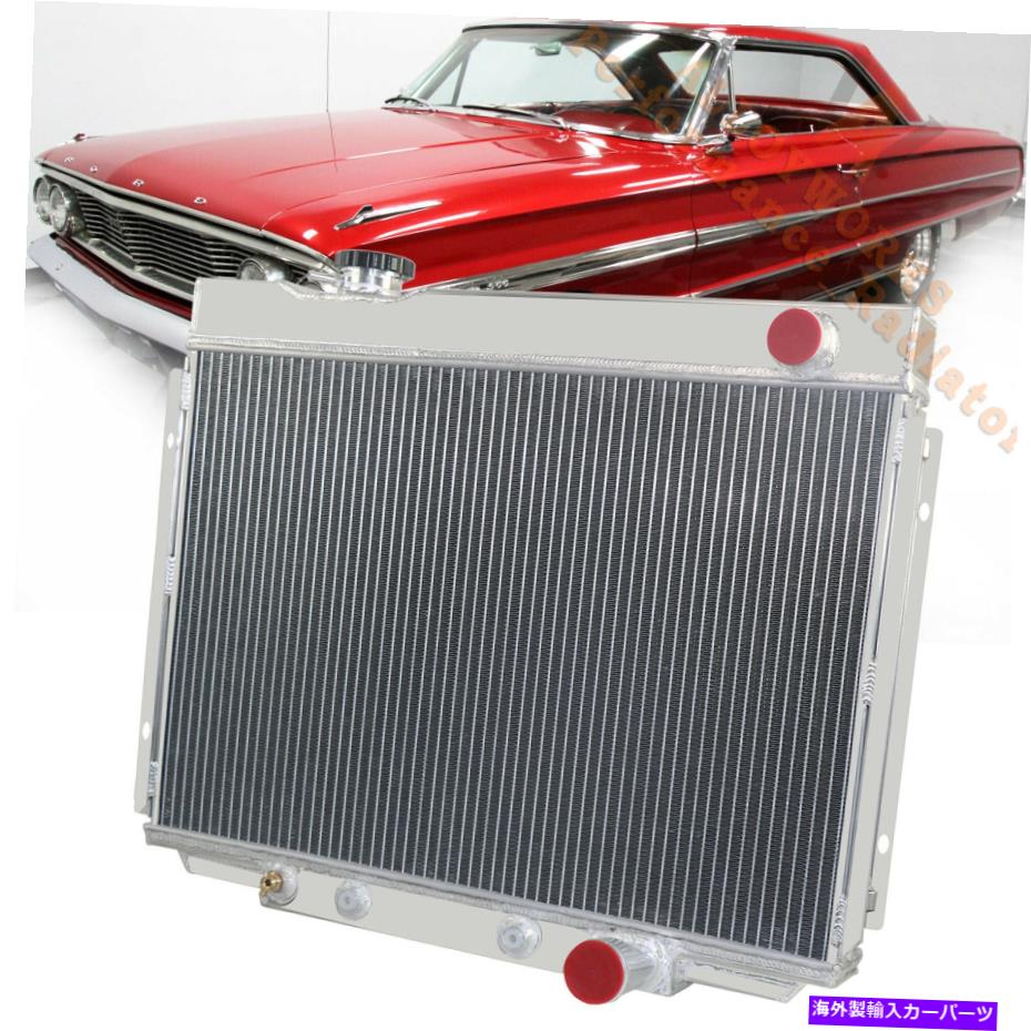 Radiator 1964 1965 1966 Ford Galaxie 500 Small Block 4.3L 4.7L 5.8L V8の4列ラジエーター 4 Row Radiator For 1964 1965 1966 Ford Galaxie 500 Small Block 4.3L 4.7L 5.8L V8【並行輸入品】