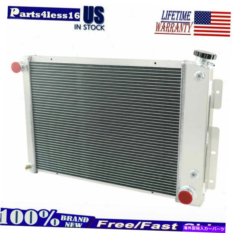 Radiator 4列アルミニウムラジエーターフィット1967-1969 1968シボレーカマロ/ポンティアックファイアバードV8 4 Row Aluminum Radiator Fit 1967-1969 1968 Chevy Camaro/Pontiac Firebird V8【並行輸入品】 64,917円