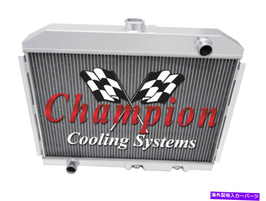 Radiator 1970 1971 1972 1973 1974 1975 1976 1977 AMC HORNET 3列ARチャンピオンラジエーター 1970 1971 1972 1973 1974 1975 1976 1977 AMC Hornet 3 Row AR Champion Radiator【並行輸入品】