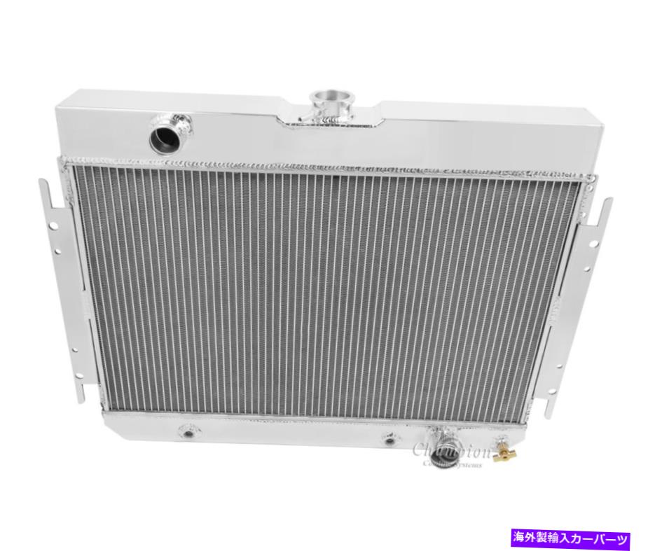 Radiator 1965-1967シボレーエルカミノオールミョウバン3列コアKRチャンピオンラジエーター 1965-1967 Chevy El Camino All Alum 3 Row Core KR Champion Radiator【並行輸入品】