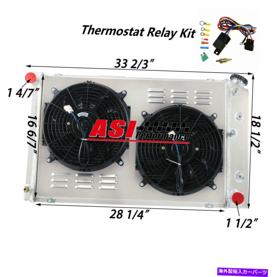 Radiator 1968-1987の3列のラジエーターとシュラウドファン 3 Row Radiator&Shroud Fan for 1968-1987 Chevy El Camino Olds Cutlass Pontiac GTO【並行輸入品】