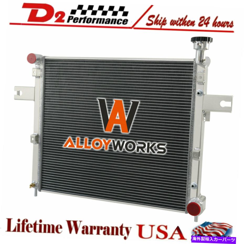 Radiator 1999年から2000年のアルミニウムラジエータージープグランドチェロキー4ドア4.7L V8ガスCU2263 Aluminum Radiator For 1999-2000 Jeep Grand Cherokee 4-Door 4.7L V8 GAS CU2263【並行輸入品】