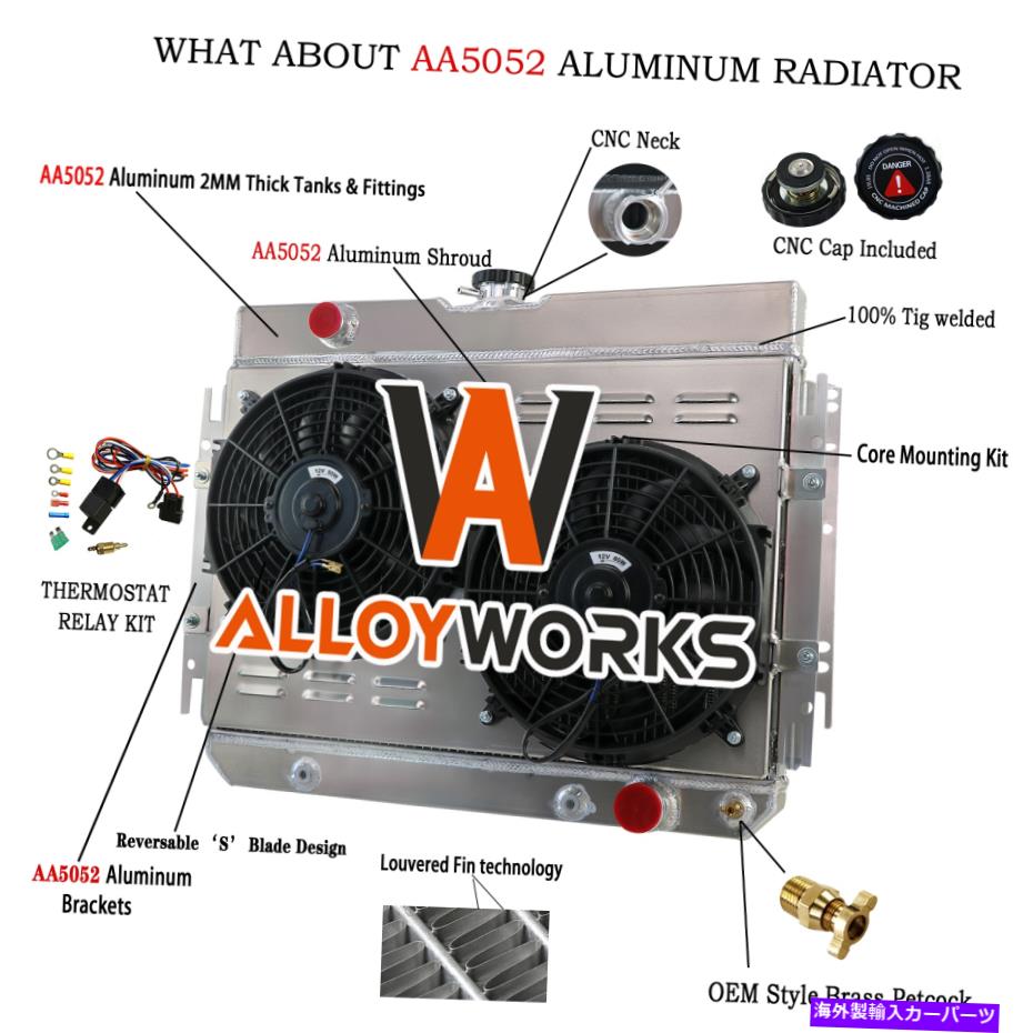Radiator ASI 3列アルミニウムラジエーター+63-68シボレーインパラのシュラウドファン、64-67エルカミノ ASI 3 Row Aluminum Radiator+Shroud Fan For 63-68 Chevy Impala,64-67 EL Camino【並行輸入品】