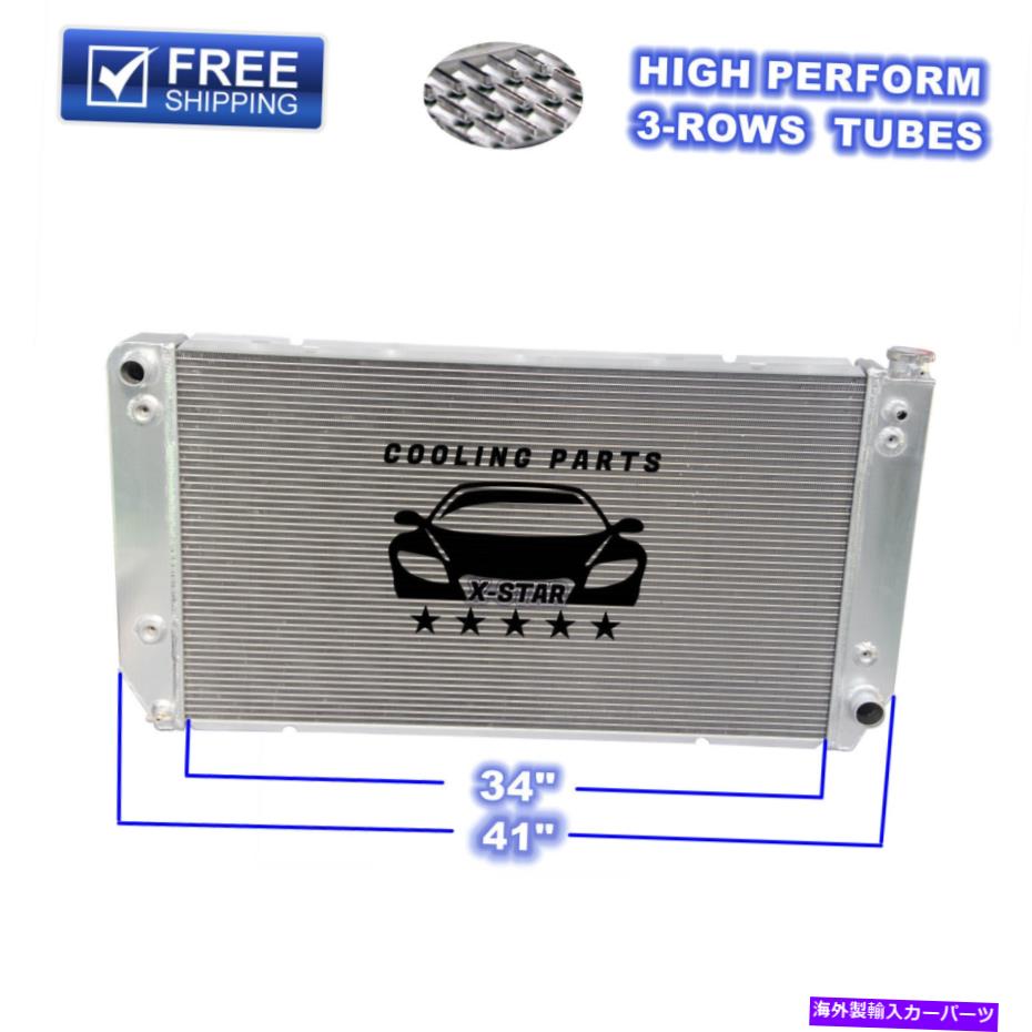 Radiator 1696 3列ラジエーター88-00シボレーGMC C/K 2500 3500ピックアップトラック7.4 454 V8 1696 3 ROW RADIATOR FOR 88-00 CHEVY GMC C/K 2500 3500 PICKUP TRUCK 7.4 454 V8【並行輸入品】