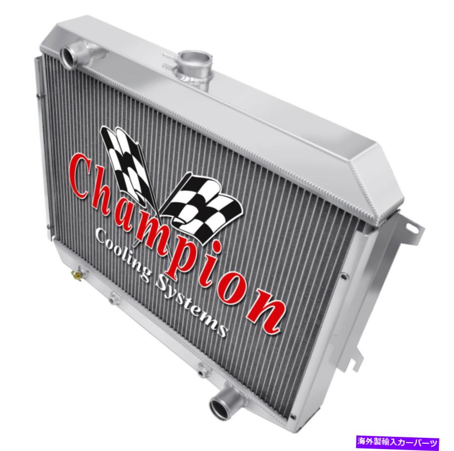 Radiator 1970年から1973年のプリマスバラクーダスモールブロックEngの3列エースチャンピオンラジエーター 3 Row Ace Champion Radiator for 1970 - 1973 Plymouth Barracuda Small Block Eng【並行輸入品】