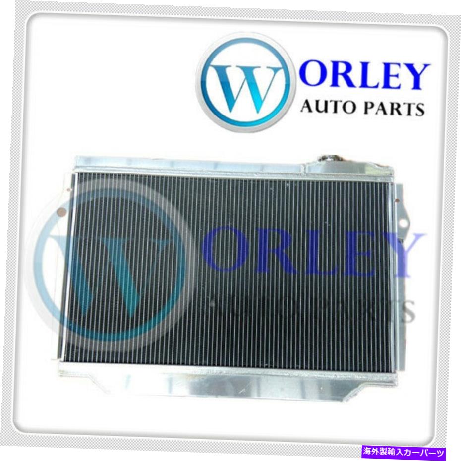 Radiator 3行56mmアルミニウムラジエーターHDJ80 HZJ80 HZJ HDJ 80 MTトヨタランドクルーザー 3 ROW 56MM ALUMINUM RADIATOR HDJ80 HZJ80 HZJ HDJ 80 MT for TOYOTA LANDCRUISER【並行輸入品】