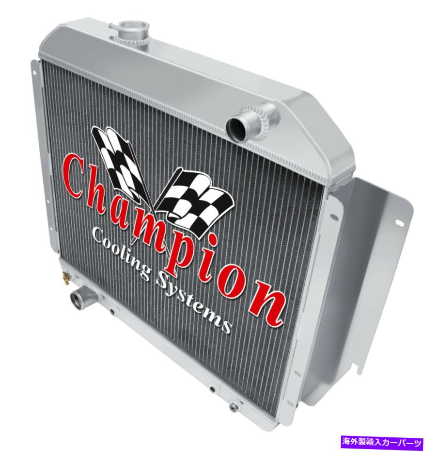 Radiator 1979年から1991年のフォードE -250エコノリンV8エンジンの3列の供給チャンピオンラジエーター 3 Row Supply Champion Radiator for 1979 - 1991 Ford E-250 Econoline V8 Engine【並行輸入品】