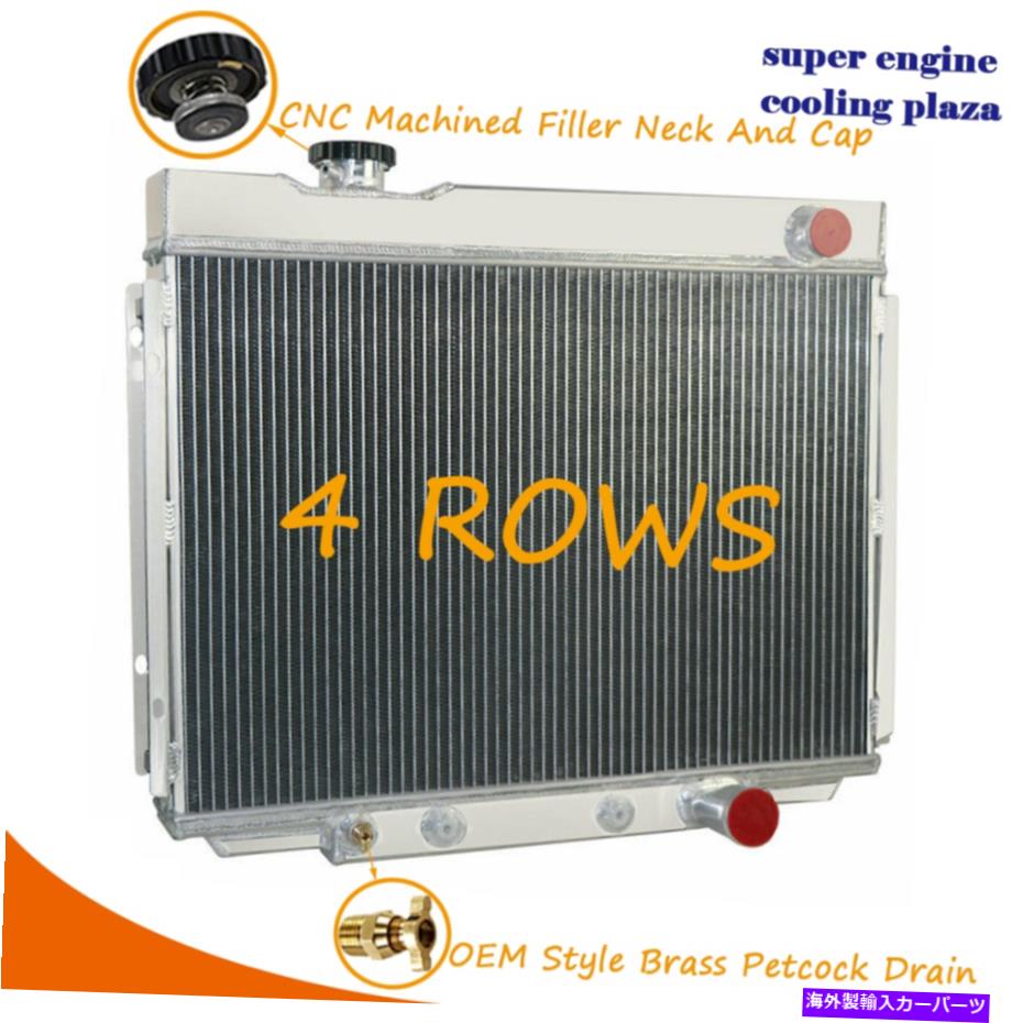 Radiator 64-65フォードギャラクシースモールブロック260CI 4.3L V8エンジンの4列アルミニウムラジエーター 4 Rows Aluminum Radiator For 64-65 Ford Galaxie Small Block 260ci 4.3L V8 Engine【並行輸入品】