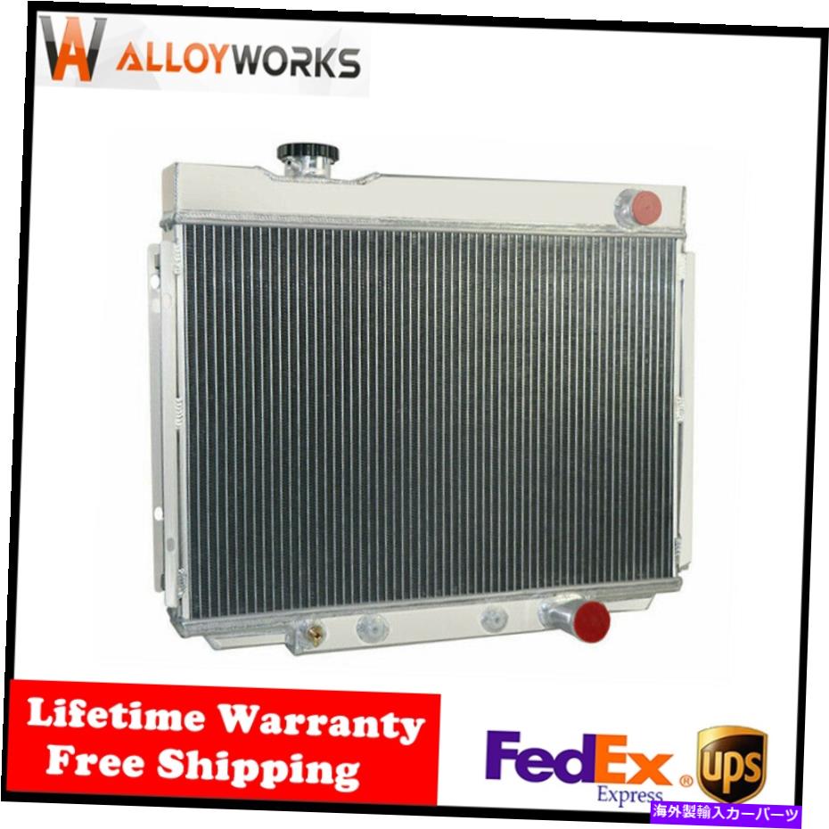 Radiator 4列アルミニウムラジエーターフィット1964-1966フォードギャラクシースモールブロックV8アロイワークス 4 Rows Aluminum Radiator Fit 1964-1966 Ford Galaxie Small Block V8 ALLOYWORKS【並行輸入品】