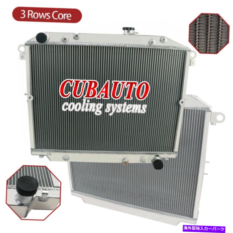 Radiator 3列ラジエーターフィット1998-07 Lexus LX470 4.7L V8、Toyota Landcruiser 100シリーズ 3 Rows Radiator Fit 1998-07 Lexus LX470 4.7L V8, Toyota Landcruiser 100 Series【並行輸入品】