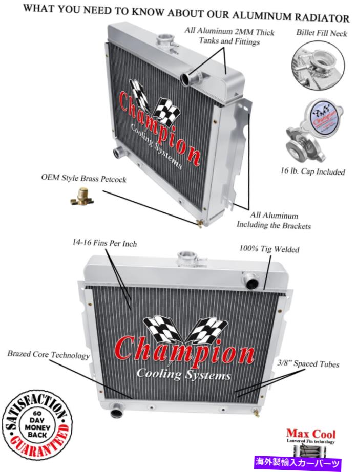 Radiator 1970 1971 1972プリマスダスタービッグブロックの3列アライアントチャンピオンラジエーター 3 Row Alliant Champion Radiator for 1970 1971 1972 Plymouth Duster Big Block【並行輸入品】