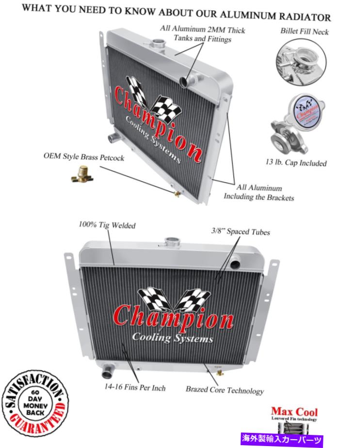 Radiator 3列のサブゼロチャンピオンラジエーター1970 1970 1971ダッジD200ピックアップV8エンジン 3 Row SubZero Champion Radiator for 1969 1970 1971 Dodge D200 Pickup V8 Engine【並行輸入品】