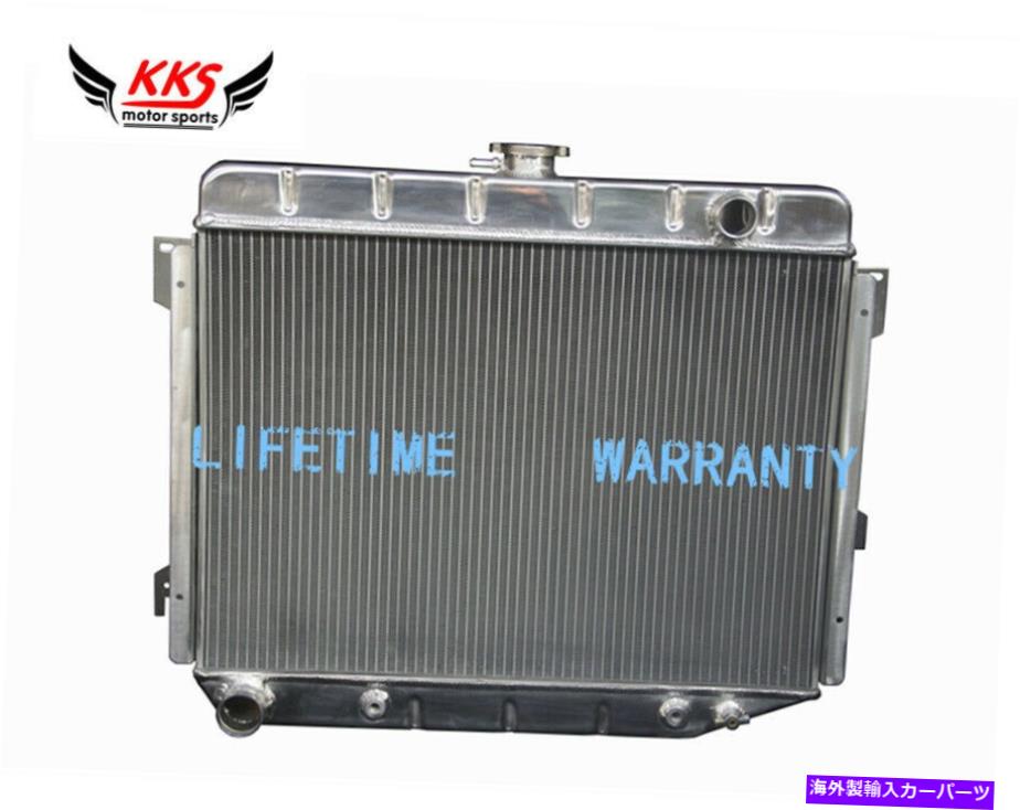 Radiator KKS375 3列ラジエーターフィット68-74ダッジチャージャーコロネットプリマスビッグブロックV8 KKS375 3 Row Radiator Fit 68-74 Dodge Charger Coronet Plymouth Big Block V8【並行輸入品】