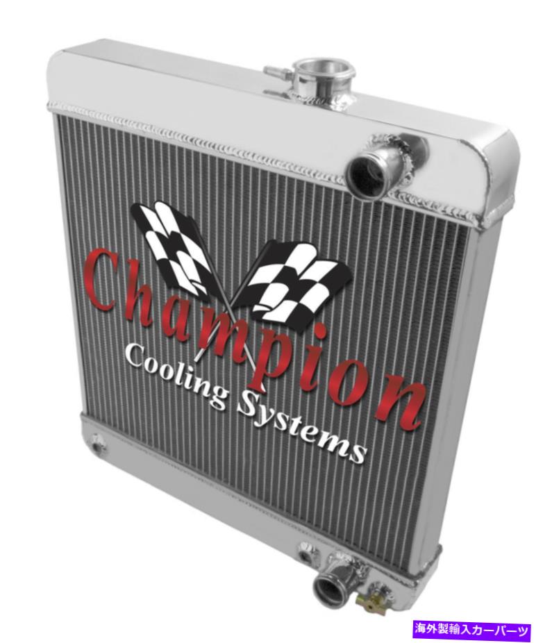 Radiator 1964年の3列エースチャンピオンラジエーター1965年ビュイックスカイラークV6エンジン 3 Row Ace Champion Radiator for 1964 1965 Buick Skylark V6 Engine【並行輸入品】