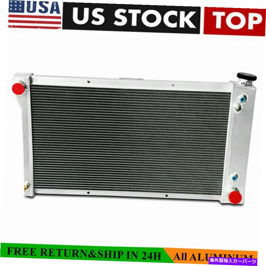 Radiator 1967-1972の4rowアルミニウムラジエーターChevy C10 C20 C30 K10 K20ピックアップトラック 4Row Aluminum Radiator for 1967-1972 Chevy C10 C20 C30 K10 K20 PICKUP TRUCK【並行輸入品】
