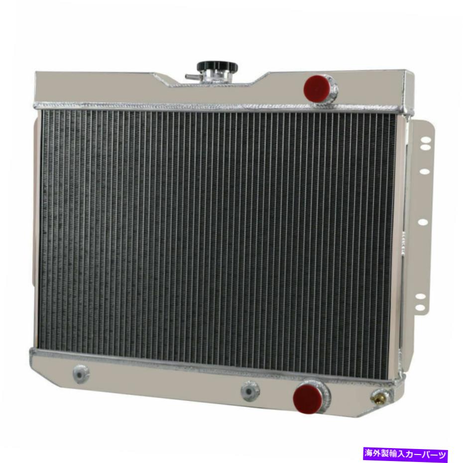Radiator 4列のアルミニウムラジエーターに適合する1959-1965シボレーインパラベルエアエルカミノビスケット 4 Row Aluminum Radiator Fits 1959-1965 Chevy Impala Bel Air El Camino Biscayne【並行輸入品】