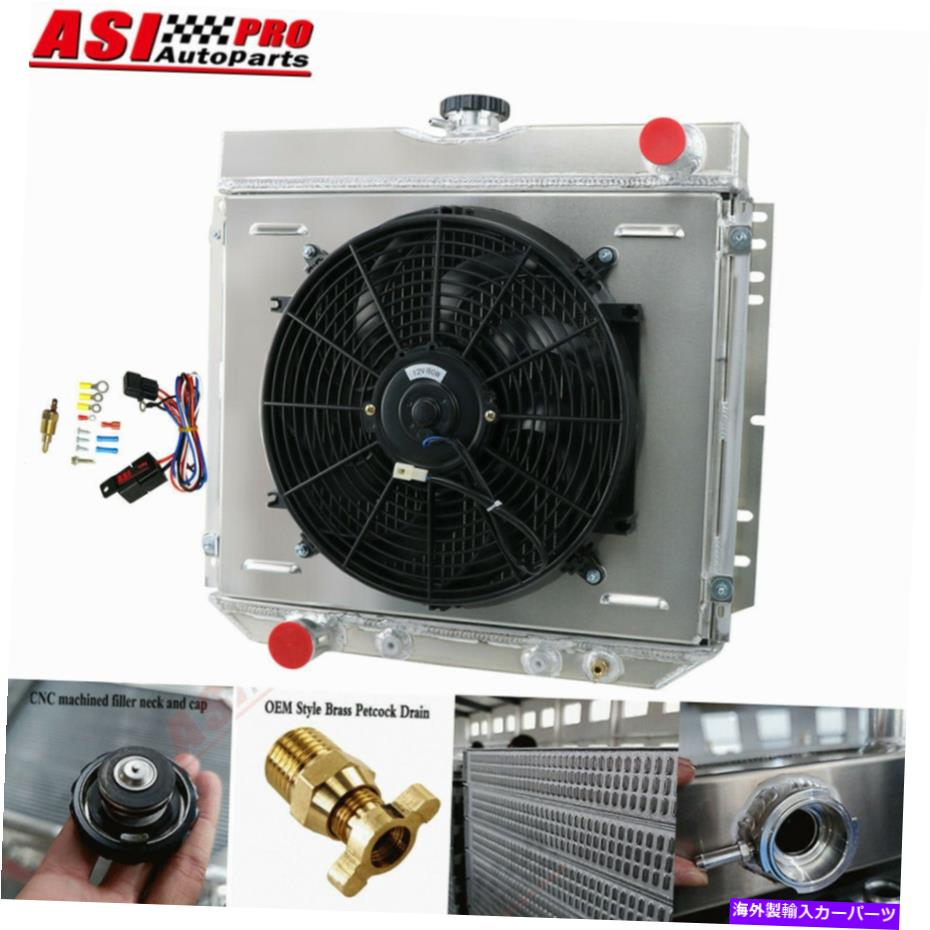 Radiator 3列アルミニウムラジエーターシュラウドファンフィット1967-1970フォードマスタングコメットファルコン 3 ROW ALUMINUM RADIATOR SHROUD FAN FIT 1967-1970 FORD MUSTANG COMET FALCON【並行輸入品】