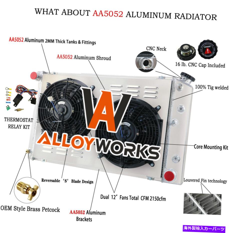 Radiator 1968-1987のシボレーシェベルインパラカプリスC10 C10 3行ラジエーター +シュラウド +ファン For 1968-1987 Chevy Chevelle Impala Caprice C10 C20 3 Rows Radiator+Shroud +Fans【並行輸入品】