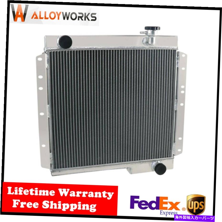 Radiator 4列アルミニウムラジエーターフィット1960-1984トヨタランドクルーザーFJ40 FJ45 3.9L 4.2L 4 Rows Aluminum Radiator Fit 1960-1984 Toyota Land Cruiser FJ40 FJ45 3.9L 4.2L【並行輸入品】
