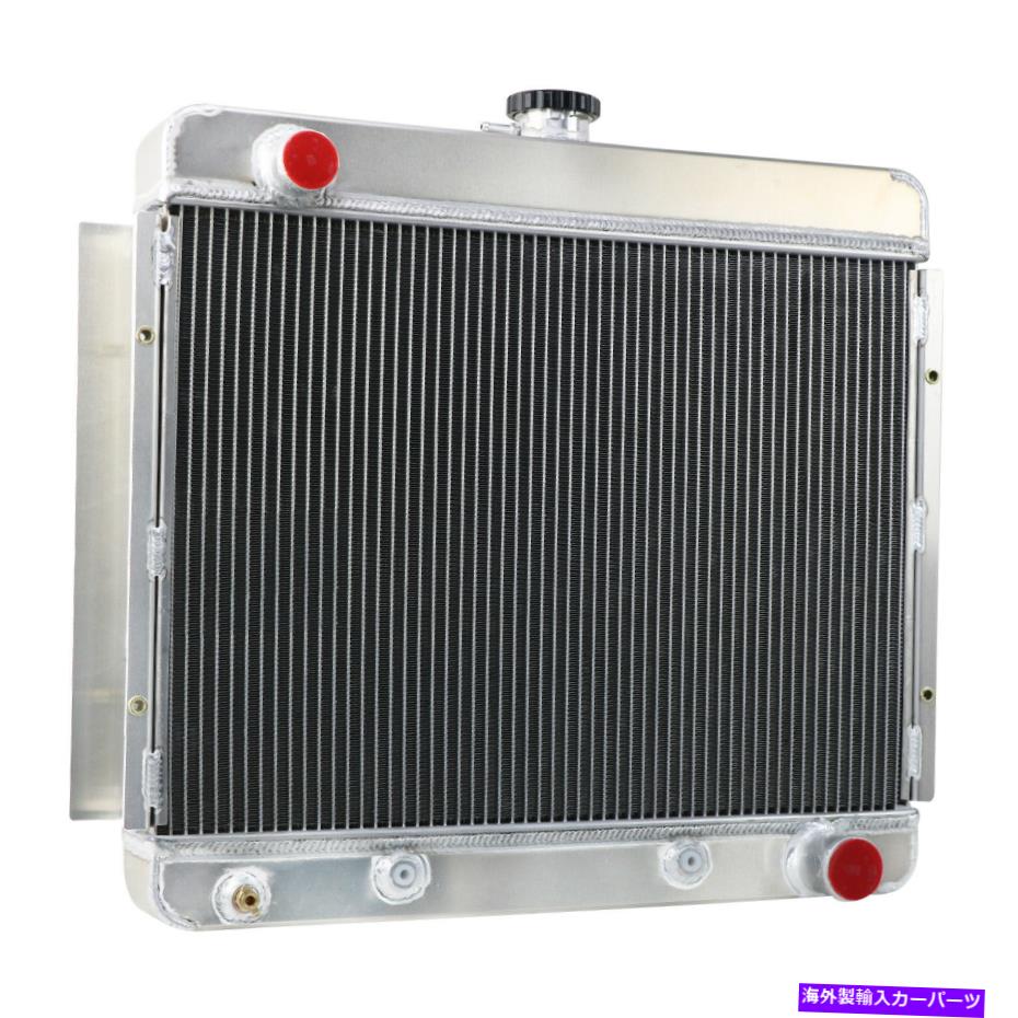 Radiator 1962-1967の4列アルミニウムラジエーターシボレーノヴァSSシボレーII 4.6 5.3L 5.4 V8 4 Row Aluminum Radiator For 1962-1967 Chevrolet Nova SS Chevy II 4.6 5.3L 5.4 V8【並行輸入品】