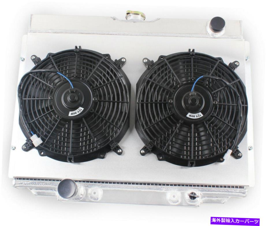 Radiator 1967-1970 Ford Mustang 6.4L 7.0l V8 24 \