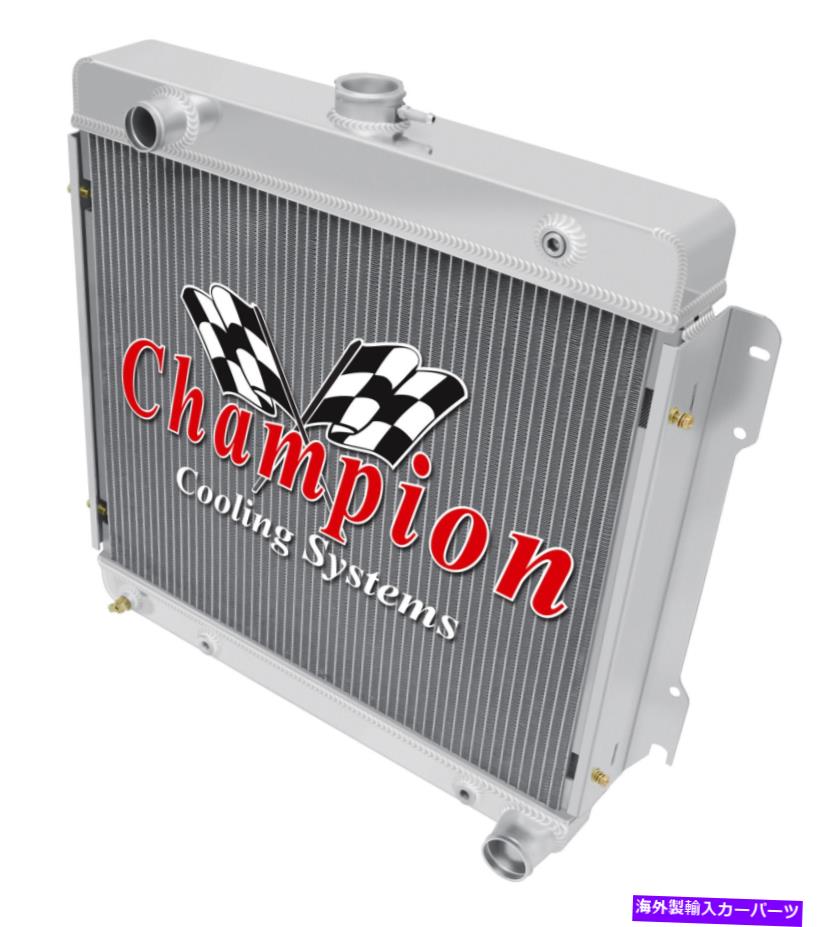 Radiator 1970年の3列の割引チャンピオンラジエーターPlymouth Belvedere V8エンジン＃CC511 3 Row Discount Champion Radiator for 1970 Plymouth Belvedere V8 Engine #CC511【並行輸入品】