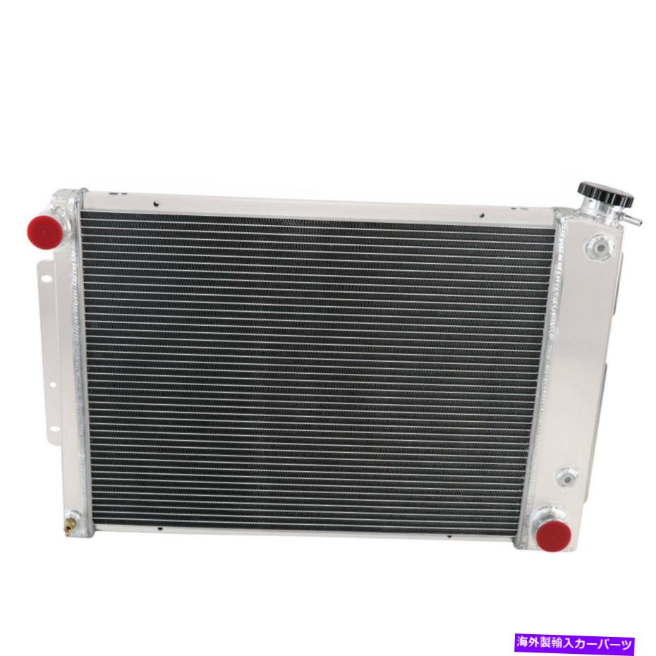 Radiator 1967-69シボレーカマロファイアバードポンティアックビッグブロック23の4列アルミニウムラジエーター 4-Row Aluminum Radiator For 1967-69 Chevy Camaro Firebird Pontiac Big Block 23