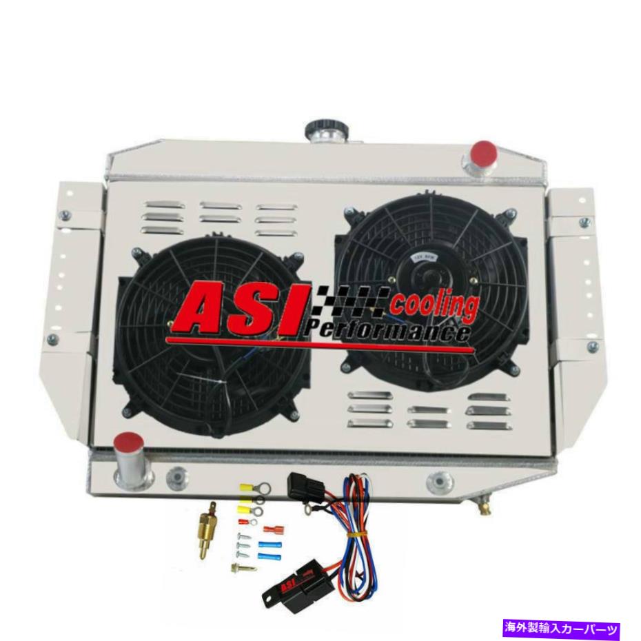 Radiator 3列ラジエーター+シュラウドファン+1972-1979 78 Jeep Wagoneer/Cherokee 5.9L V8のリレー 3 Rows Radiator+Shroud Fan+Relay For 1972-1979 78 Jeep Wagoneer/Cherokee 5.9L V8【並行輸入品】