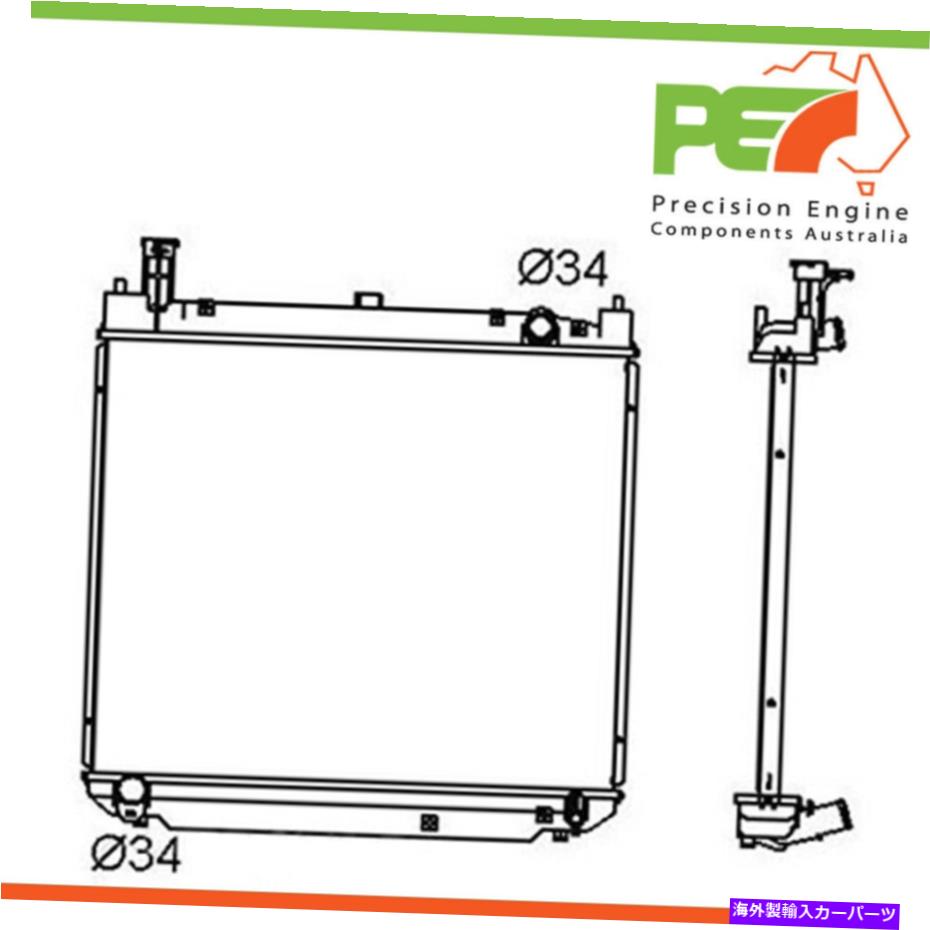 Radiator Toyota Hiace 2.0、2.4ltrパート＃RADT197の真新しい * Protex *ラジエーター Brand New * PROTEX * Radiator For Toyota Hiace 2.0, 2.4ltr Part# RADT197【並行輸入品】