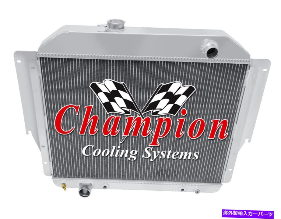 Radiator 1979年から1991年のフォードE -350エコノリンV8エンジンの3列アライアントチャンピオンラジエーター 3 Row Alliant Champion Radiator for 1979 - 1991 Ford E-350 Econoline V8 Engine【並行輸入品】