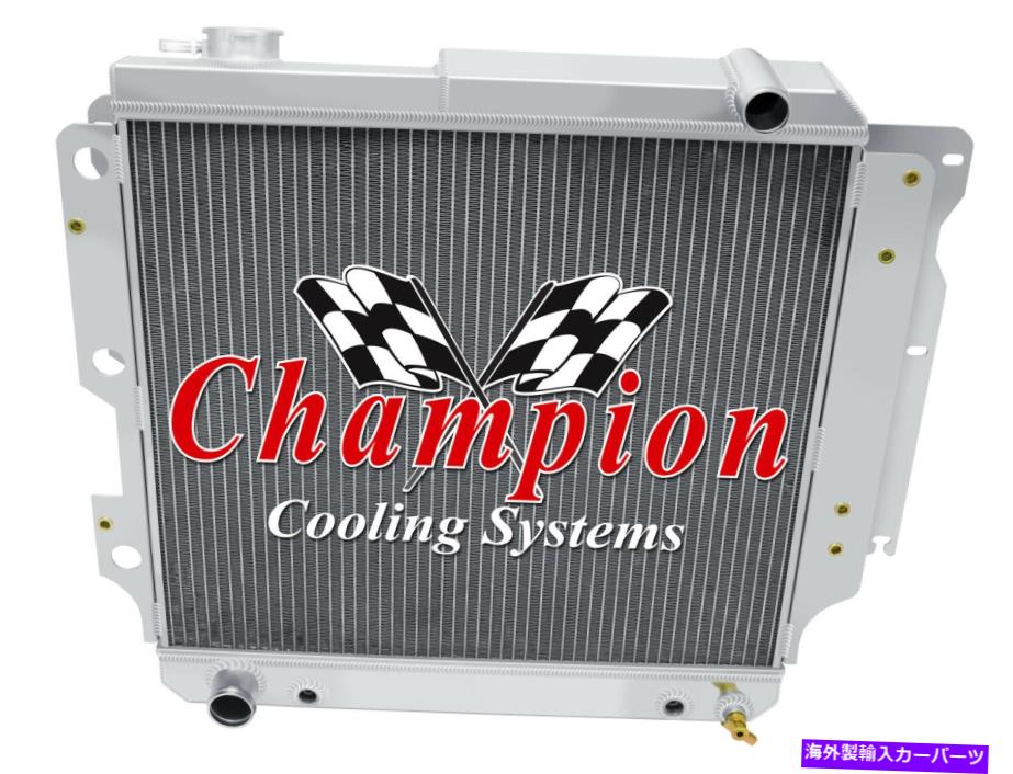 Radiator 1997年から2004年のジープラングラー右手ドライブの3列のクールチャンピオンラジエーター 3 Row Kool Champion Radiator for 1997 - 2004 Jeep Wrangler Right Hand Drive【並行輸入品】