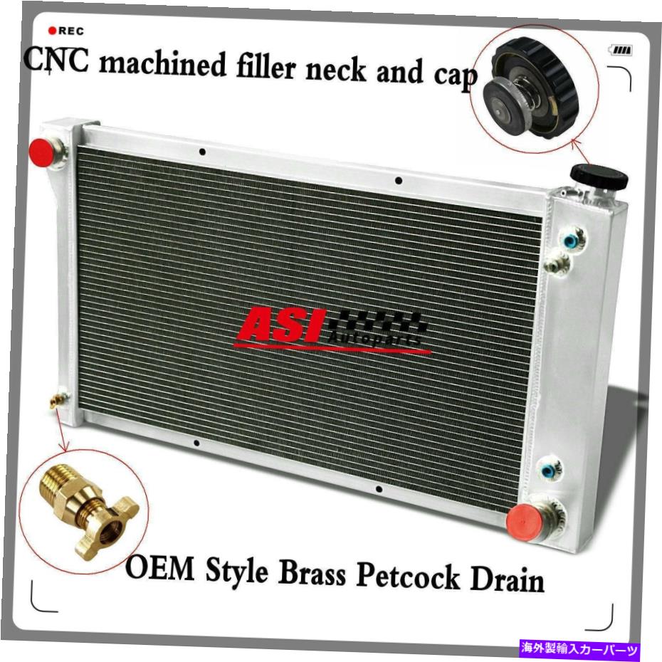 Radiator 1967-72シボレーピックアップC/K C10 C20 C30 G10 AT/MT 4列アルミニウムラジエーター For 1967-72 Chevrolet Pickup C/K C10 C20 C30 G10 AT/MT 4 Rows Aluminum Radiator【並行輸入品】