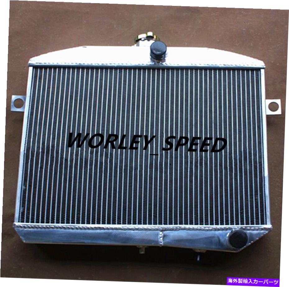 Radiator アフターマーケットのラジエーターボルボアマゾンコンビP1800E B18 B20エンジンMT 1971-1973 Radiator For Aftermarket Volvo Amazon Combi P1800E B18 B20 Engine MT 1971-1973【並行輸入品】