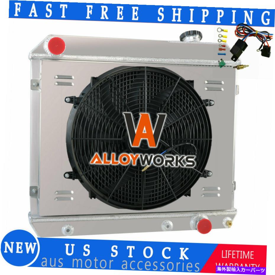 Radiator 3列のラジエーターシュラウドファン1963 64 65 66シボレーC10 C20 C30 K10 K20 K30トラック 3 Row Radiator Shroud Fan For 1963 64 65 66 CHEVY C10 C20 C30 K10 K20 K30 TRUCK【並行輸入品】