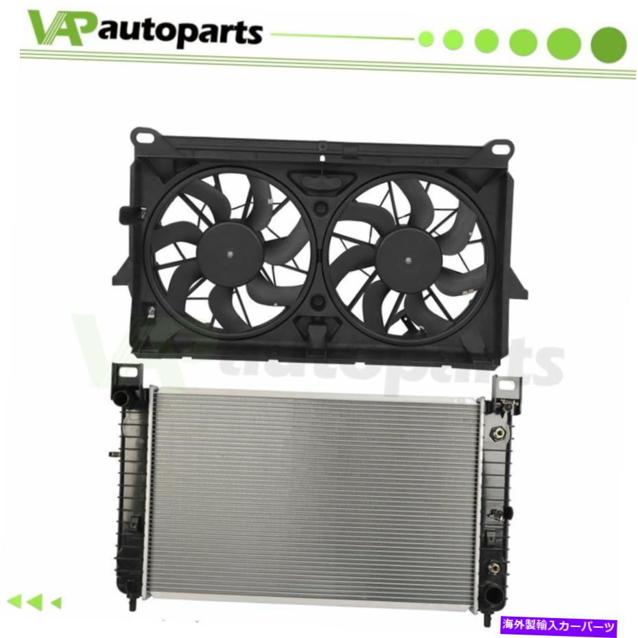 Radiator 2007 2008 2009-2013シボレーシルバラード1500のラジエーターと冷却ファンキット Radiator and Cooling Fan Kit For 2007 2008 2009-2013 Chevrolet Silverado 1500【並行輸入品】