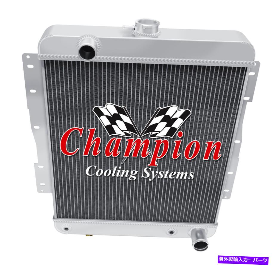 Radiator 1958年の3列割引チャンピオンラジエーターシボレーインパラV8エンジン＃CC1662 3 Row Discount Champion Radiator for 1958 Chevrolet Impala V8 Engine #CC1662【並行輸入品】