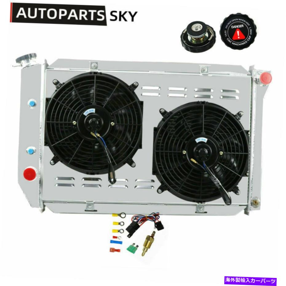 Radiator 3列アルミニウムラジエーター+シュラウドファンフォードマスタングトリノクーガーV8 1971-1873 3 Row Aluminum Radiator+Shroud Fan For Ford Mustang Torino Cougar V8 1971-1873【並行輸入品】